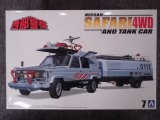 アオシマ  1/24 西部警察No.07 サファリ4WD＆タンク車