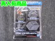 画像1: バンダイ 1/144 30MM  CSB-04 カスタマイズシーンベース (情景Ver.) (1)