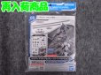 画像1: バンダイ 1/144 30MM CM-05 カスタマイズマテリアル （チェーンパーツ/マルチジョイント） (1)