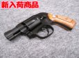 画像1: （１８歳以上用）タナカ ガスガン　S&W M49 ボディーガード　2inch Version.2 (1)