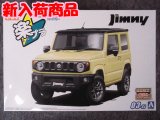 アオシマ 1/24 ザ スナップキット No.03 JB64 ジムニー 2018 シフォンアイボリーメタリック