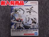 バンダイ 1/144 No.13 オプションパーツセット ガンプラ 13 (ガンプラバトルアームアームズ)