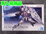 バンダイ 1/144スケール 水星の魔女シリーズ ＨＧ No.01 ガンダムルブリス