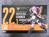 コトブキヤ ノンスケール メガミデバイス  No.22.1 BUSTER DOLL ガンナー MIDNIGHT FANG