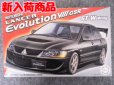 画像1: フジミ 1/24 インチアップシリーズ No.ID-322 三菱ランサーエボリューションVIII GSR(GT-Wウィング付き) (1)