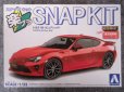 画像2: アオシマ 1/32 楽プラ スナップキット No.8-PR トヨタ 86(ピュアレッド) (2)