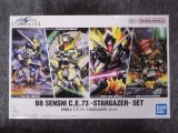 バンダイ ノンスケール BB戦士 C.E.73 -STARGAZER- セット