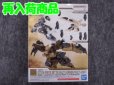 画像1: バンダイ 1/144 30MM W-28 オプションパーツセット15 (マルチバーニア/マルチジョイント) (1)