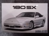 アオシマ 1/24 ザ モデルカーシリーズ No.26 ニッサン RPS13 180SX TYPE X '96