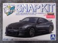 画像2: アオシマ 1/32 楽プラ スナップキット No.3-DMニッサン R35 NISSAN GT-R 2024(ダークメタルグレー) (2)