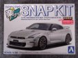 画像2: アオシマ 1/32 楽プラ スナップキット No.3-BWニッサン R35 NISSAN GT-R 2024(ブリリアントホワイトパール) (2)