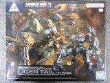 バンダイ 30MM ARMORED CORE VI  NO.04 BD-011 MELANDER ライガーテイル