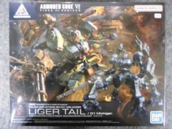 画像2: バンダイ 30MM ARMORED CORE VI  NO.04 BD-011 MELANDER ライガーテイル