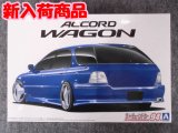 アオシマ 1/24 ザ チューンドカーシリーズ No.94 CF2 アコードワゴン スムージング仕様'96 (ホンダ)