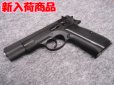 画像1: （１８歳以上用）マルシン ガスガン Cz75 カート排莢式 6mmBBガスブローバック (1)