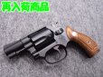 画像1: （１８歳以上用）タナカ ガスガン Ｓ＆Ｗ　Ｍ３６ チーフスペシャル ２インチ Ｖｅｒ.２（ＨＷ） (1)