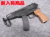 （１８歳以上用）ＫＳＣ ガスブローバックガン Vz61 ウォルナットグリップカスタム HW