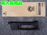 Ｃａｒｂｏｎ８ ＣＯ２ブローバックガンオプション Ｍ４５ ＣＱＰ ２６連マガジン Gen2