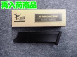 画像1: ＡＣＴＩＯＮ ＡＲＭＹ ＡＡＰ-０１用スペアマガジン 装弾数２５発