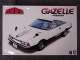 アオシマ  1/24 西部警察 No.06 木暮課長専用 ガゼール