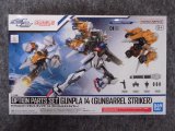 バンダイ 1/144 No.14 オプションパーツセット ガンプラ 14 (ガンバレルストライカー)