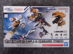 画像2: バンダイ 1/144 No.14 オプションパーツセット ガンプラ 14 (ガンバレルストライカー)