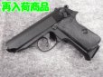 画像1: （１８歳以上用）マルゼン ガスブローバックガン ワルサーＰＰＫ/Ｓ(ＢＫ)　 (1)