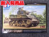 タミヤ 1/48 ＭＭシリーズ  No.32606 アメリカ軽戦車 M5A1 スチュアート