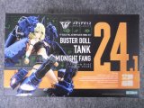 コトブキヤ ノンスケール メガミデバイス  No.24.1 BUSTER DOLL タンク MIDNIGHT FANG