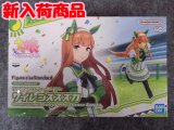  Figure-rise Standard  ウマ娘 プリティーダービー サイレンススズカ