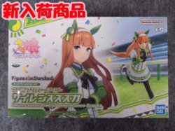 画像1:  Figure-rise Standard  ウマ娘 プリティーダービー サイレンススズカ