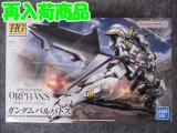 バンダイ 1/144 鉄血のオルフェンズ HGシリーズ No.001 ガンダムバルバトス