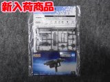 コトブキヤ ウェポンユニット MW-49 ストライドSMG