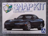 アオシマ 1/32 楽プラ スナップキット  No.4-MB アンフィニ FD3S RX-7(モンテゴブルーマイカ)