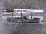 アオシマ 1/700 WLシリーズ No.558 給糧艦 間宮