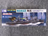 アオシマ 1/700 WLシリーズ No.447 日本海軍 駆逐艦 舞風