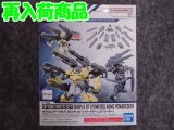 バンダイ 1/144 No.07 オプションパーツセット ガンプラ 07 (パワードアームズパワーダー)