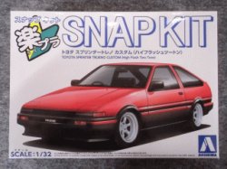 画像2: アオシマ 1/32 楽プラ スナップキット  No.11-RBトヨタ スプリンタートレノ (ハイフラッシュツートン)