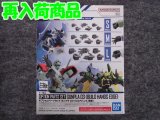 バンダイ 1/144 No.03 オプションパーツセット ガンプラ 03 (ビルドハンズ 角型)