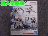 バンダイ 1/144 No.13 オプションパーツセット ガンプラ 13 (ガンプラバトルアームアームズ)