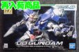 画像1: バンダイ 1/144 ガンダムＯＯ HG   No.22 GN-0000 ダブルオーガンダム (1)