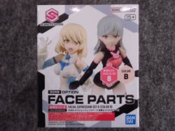 画像2: バンダイ 30MS  フェイスパーツ 表情セット8[カラーB]