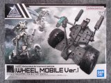 バンダイ 1/144 30MM EV-20 エグザビークル (ホイールモービルVer.)