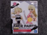 バンダイ 30MS  フェイスパーツ 表情セット7[カラーA]