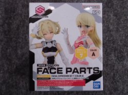 画像2: バンダイ 30MS  フェイスパーツ 表情セット7[カラーA]
