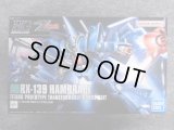 バンダイ 1/144 HGUC No.145 RX-139 ハンブラビ