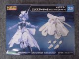 コトブキヤ　メカサプライ MJ-032 エクスアーマーE ドレス Ver.【ホワイト】