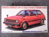ハセガワ 1/24 ヒストリックカーシリーズ No.63 トヨタ スターレット KP61 S（3ドア）中期型（1980）
