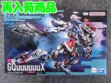 HG 1/144 No.01 GQuuuuuuX