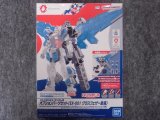 78F00/E ガンダム用オプションパーツセット (EX-001 グラスフェザー装備)